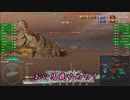 [WoWs]ファインチューニング済GPT3.5でWoWs実況[part26.3]