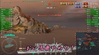 [WoWs]ファインチューニング済GPT3.5でWoWs実況[part26.3]