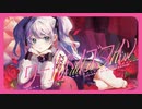【オリジナルMV】ワールドイズマイン【歌ってみた】