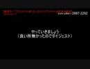 【スマブラSP】マリオ使い（）の敗北の記　#10