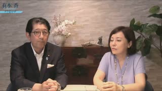 ※前半※【ゲスト：高鳥修一 衆議院議員】【第175回】有本 香Channel生放送_20230613