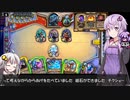 ハースストーン久々にやってみた023