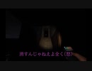 【ほぼド素人】ひとりで心霊調査行ってみた 6回目【phasmophobia】