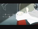 愛迷エレジー　歌ってみた/羽束たろ