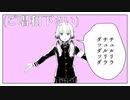 【歌コレ2023秋】チュルリラ・チュルリラ・ダッダッダッ！covered by あおむら れん。