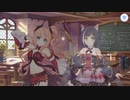 プリコネの新イベントストーリー【ウィザーディングアオハルデイズ】