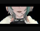 かくれてないんぼ　歌ってみた。ver.黒瀬ろぴ