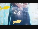 フロムトーキョー/夏代孝明【歌ってみた/ねむ】