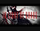 In Light Of Chaos (歌ってみた) covered by Lei