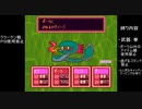 【字幕プレイ】MOTHER2ポーラ一人旅#9