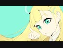 あたまわるいよね？ / 謎のみ feat.可不