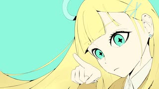 あたまわるいよね？ / 謎のみ feat.可不