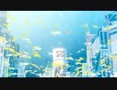 【初投稿】フロムトーキョー 歌ってみた / マヤマ
