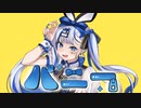 バニー / すりぃ 【歌ってみた】