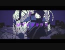 【歌コレ2023秋】ジブラ 歌ってみた【簪】