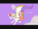 1000年生きてる【歌ってみた/ねむ】