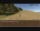 護衛艦フワデラ　第144話　宅配ステーション