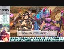 【モン娘TD】サブストーリー「荒野の破壊者」E-2 壊に壊されて壊に泣く