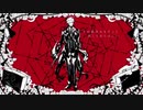 アブソリュート/歌ってみた ver.Luta./YASUHIRO