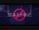 立ち入り禁止 ふぁんとむ / Cover 【歌コレ2023秋ルーキー】