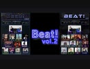 【踊ってみたイベント】Beat!vol.2 2023/09/24 【出演者紹介】