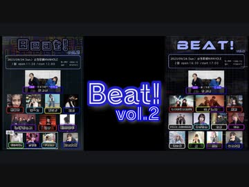 【踊ってみたイベント】Beat!vol.2 2023/09/24 【出演者紹介】