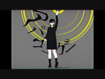 アパゴーゲー / 可不