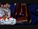 [ライザのアトリエ]最後の夏、最後の秘密 Part32-2