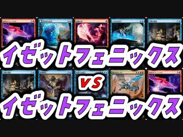 【MTG】ゆかり：ザ・ギャザリングS《氷の中の存在》【パイオニア】