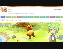 抜いたポケモン縛りでポケモン不思議のダンジョン救助隊dx