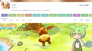 抜いたポケモン縛りでポケモン不思議のダンジョン救助隊dx