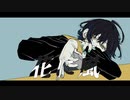 【歌ってみた】花に風 covered by 真霞明澄