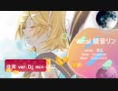 佳宵 ver.Dj mix-002
