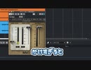MIXって何やってんの！？SP生配信アーカイブ③インサート編