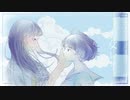 【爽やかに】少女レイ　歌ってみたby天音