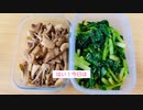 【節約&簡単】2品ともめんつゆ使った副菜レシピだよ！！