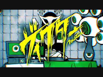 「ヴィクター / めいちゃん」歌ってみた ver.ライ⚡