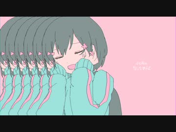 「きゅうくらりん / いよわ」歌ってみた ver.ライ⚡