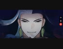 【FGO】スケルトンハント典位++級を道満&Wスカスカで3ターン周回