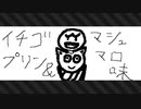 【2人実況】スプラトゥーン3 サーモンランで協力(笑)しなイカ♂ part10