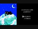 えにっき#0　チェコへ行くよ！