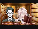 【クトゥルフTRPG】ワンコも歩けば五里霧中【方向音痴】 part.2