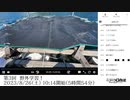 七原くん「第3回　野外学習！」　①【2023/8/26】