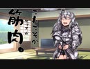 隣人のアリアルさんとミリアルさん　793『滅ぼす』