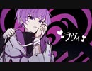 ラヴィ/歌ってみた【cover by kohime】