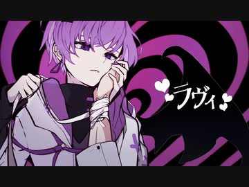 ラヴィ/歌ってみた【cover by kohime】