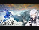 にわかレイヴンアリアルさんのACⅥ初見実況Part10
