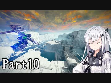 にわかレイヴンアリアルさんのACⅥ初見実況Part10