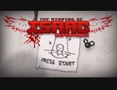 日々アイザック2392日目　快適すぎるゲーム