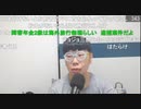 ニンポー（千代豊和） 考える